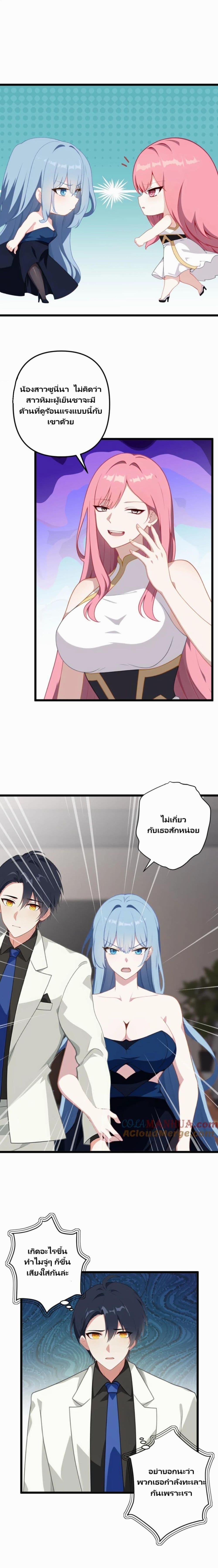 Manga-lc-com อ่านมังงะ อ่านการ์ตูน ออนไลน์ ฟรี Villian Harem ตอนที่ 1 2 3 4 5 6 7 8 9 10 11 12 13 14 ฟรี ไม่มีโฆษณา Manga-lc - อ่าน มังงะ อ่าน การ์ตูน ออนไลน์ อ่านมังงะ ฟรี