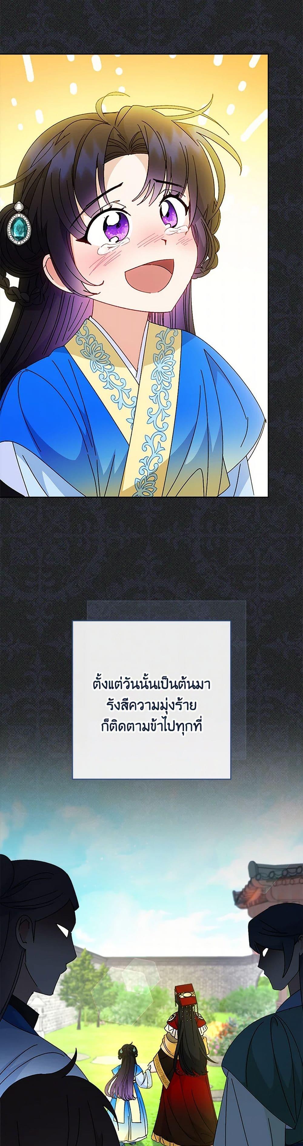 Manga-lc-com อ่านมังงะ อ่านการ์ตูน ออนไลน์ ฟรี The Baby Concubine Wants to Live Quietly ตอนที่ 1 2 3 4 5 6 7 8 9 10 11 12 13 14 ฟรี ไม่มีโฆษณา Manga-lc - อ่าน มังงะ อ่าน การ์ตูน ออนไลน์ อ่านมังงะ ฟรี