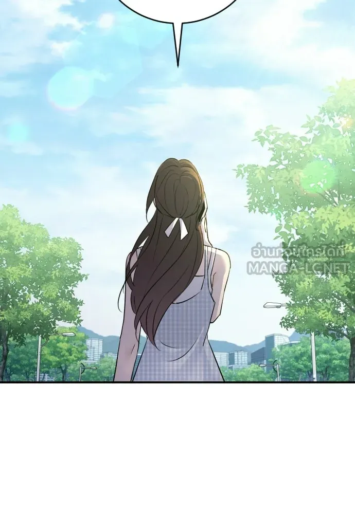 รักไร้ราคา ตอนที่ 70 รูปที่ 33