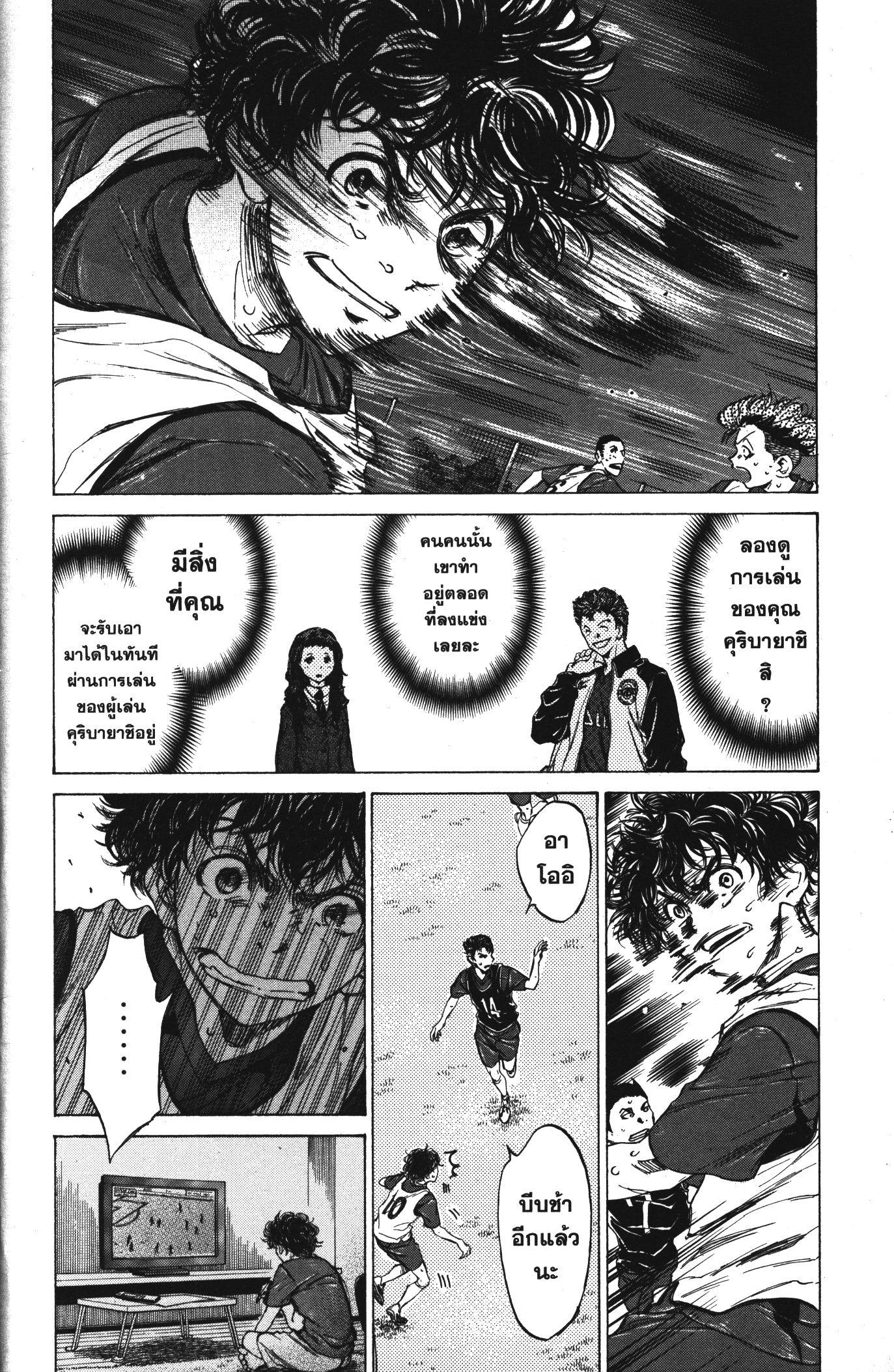 Manga-lc-com อ่านมังงะ อ่านการ์ตูน ออนไลน์ ฟรี Ao Ashi แข้งเด็กหัวใจนักสู้ ตอนที่ 1 2 3 4 5 6 7 8 9 10 11 12 13 14 ฟรี ไม่มีโฆษณา Manga-lc - อ่าน มังงะ อ่าน การ์ตูน ออนไลน์ อ่านมังงะ ฟรี