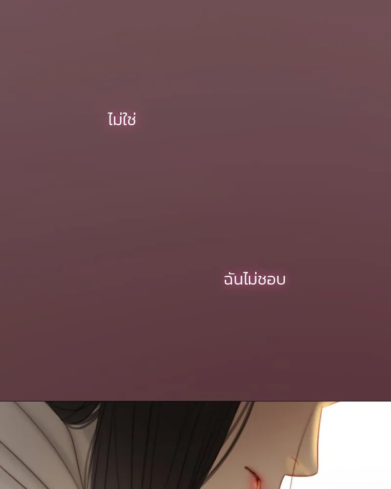 เซเรน่า ตอนที่ 74 รูปที่ 145