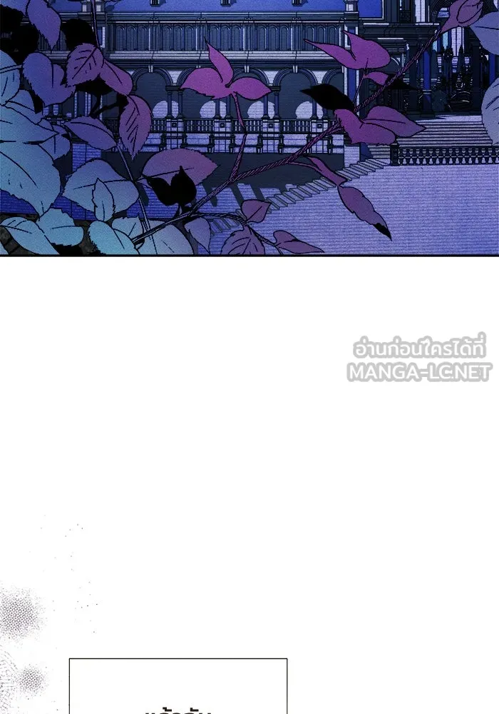 รักนะคะ ป๊ะป๋าทรราช ตอนที่ 1 รูปที่ 129