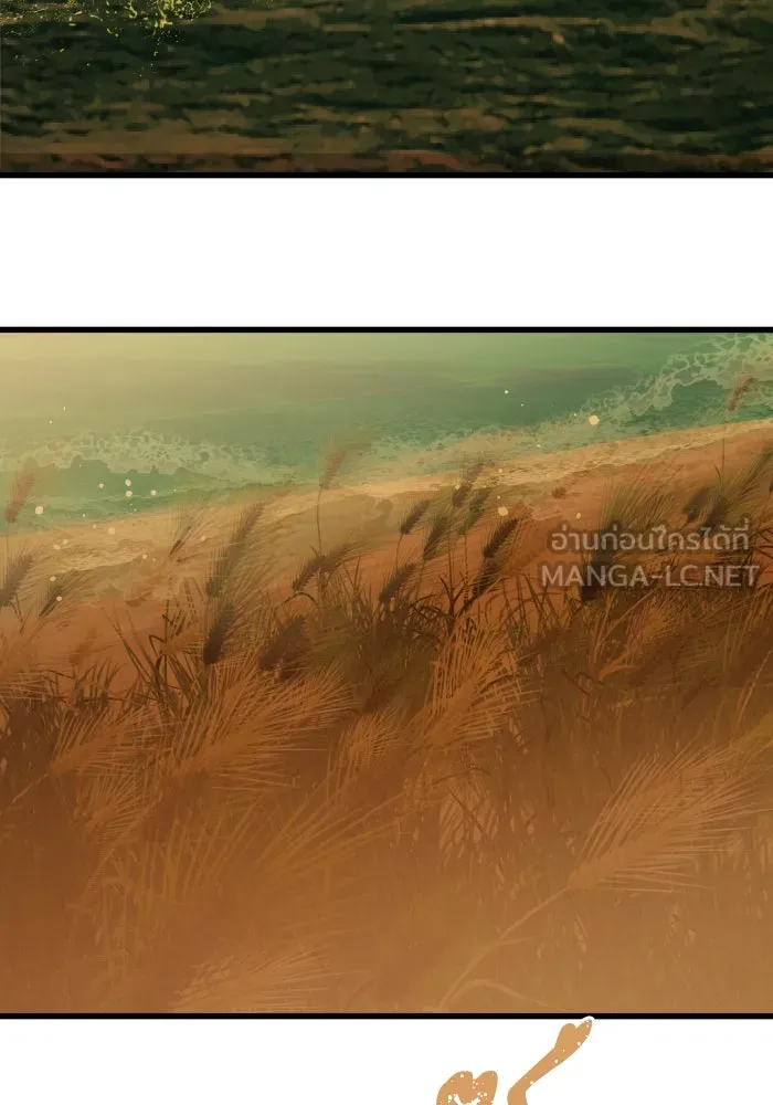 ฉันมันร้าย หรือเพราะโลกไม่น่ารัก ตอนที่ 199 รูปที่ 27