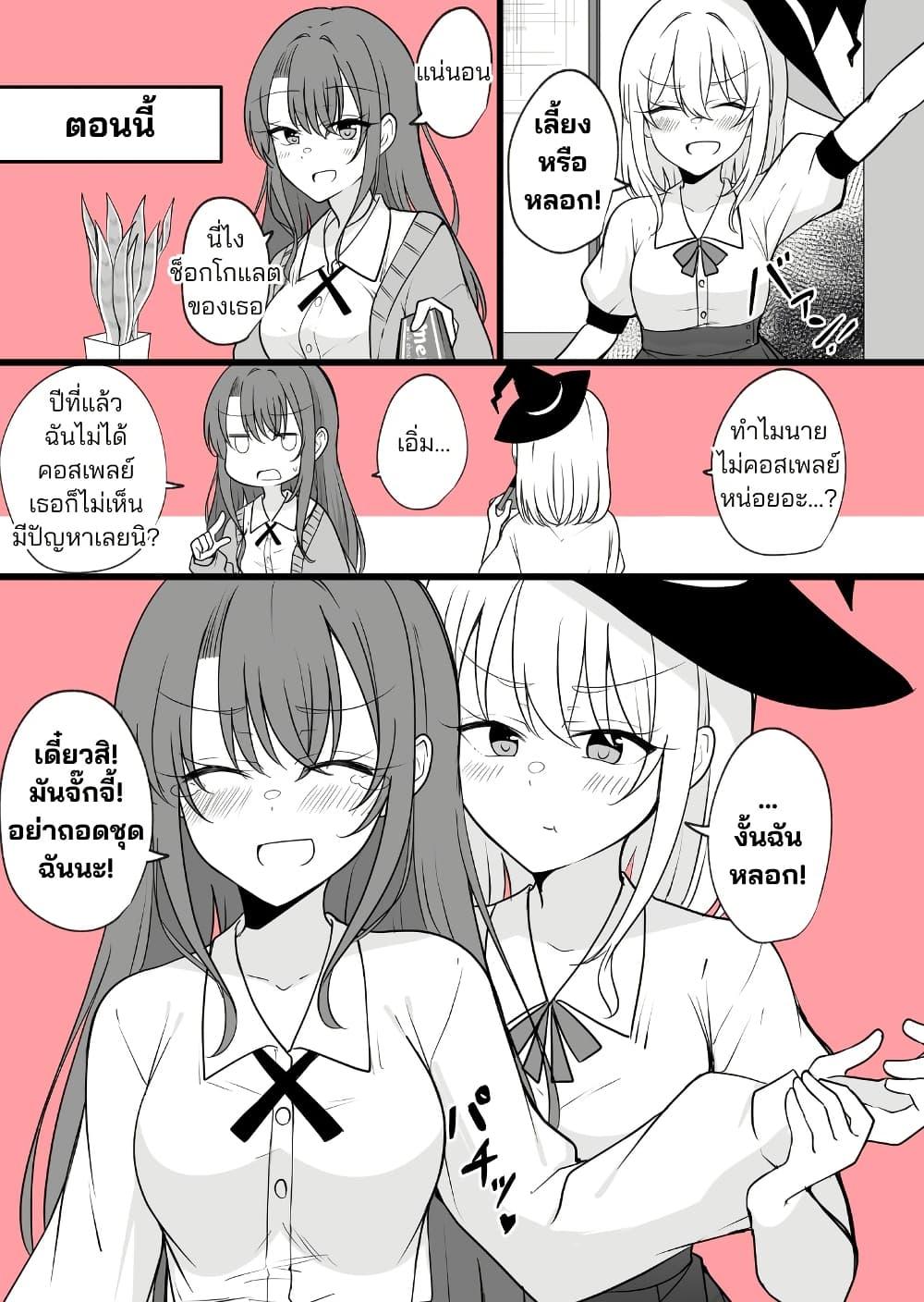 Manga-lc-com อ่านมังงะ อ่านการ์ตูน ออนไลน์ ฟรี Daily Life of a Couple in Which the Boyfriend Became a Girl One Day ตอนที่ 1 2 3 4 5 6 7 8 9 10 11 12 13 14 ฟรี ไม่มีโฆษณา Manga-lc - อ่าน มังงะ อ่าน การ์ตูน ออนไลน์ อ่านมังงะ ฟรี