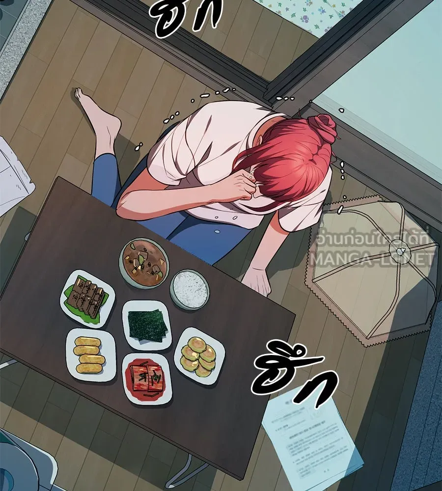 คอลเซ็นเตอร์เปลี่ยนชีวิต ตอนที่ 22 พันธมิตร รูปที่ 222