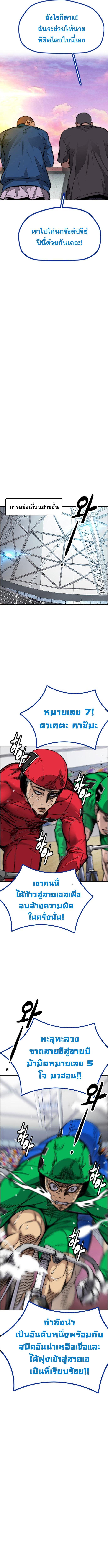 Manga-lc-com อ่านมังงะ อ่านการ์ตูน ออนไลน์ ฟรี Wind Breaker ปั่นสู้ฝัน ตอนที่ 1 2 3 4 5 6 7 8 9 10 11 12 13 14 ฟรี ไม่มีโฆษณา Manga-lc - อ่าน มังงะ อ่าน การ์ตูน ออนไลน์ อ่านมังงะ ฟรี