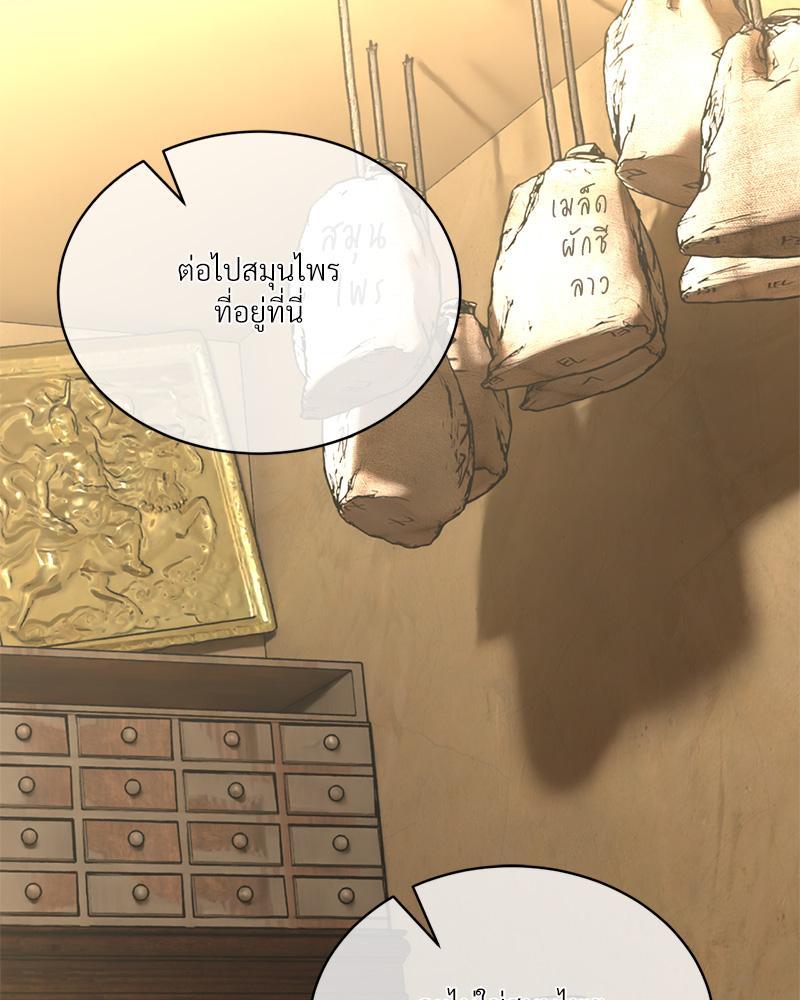Doujin-Lc- อ่าน โดจิน มังฮวา เกาหลี ญี่ปุ่น จีน แปลไทย Herbal Love Story ตอนที่ 1 2 3 4 5 6 7 8 9 10 11 12 13 14 ฟรี ไม่มีโฆษณา อ่าน โดจิน Manhwa เกาหลี ญี่ปุ่น จีน เรามีครบ คัดมาให้เน้นๆ โดจิน 18+ รับประกันความฟินโดย  Doujin Lc
