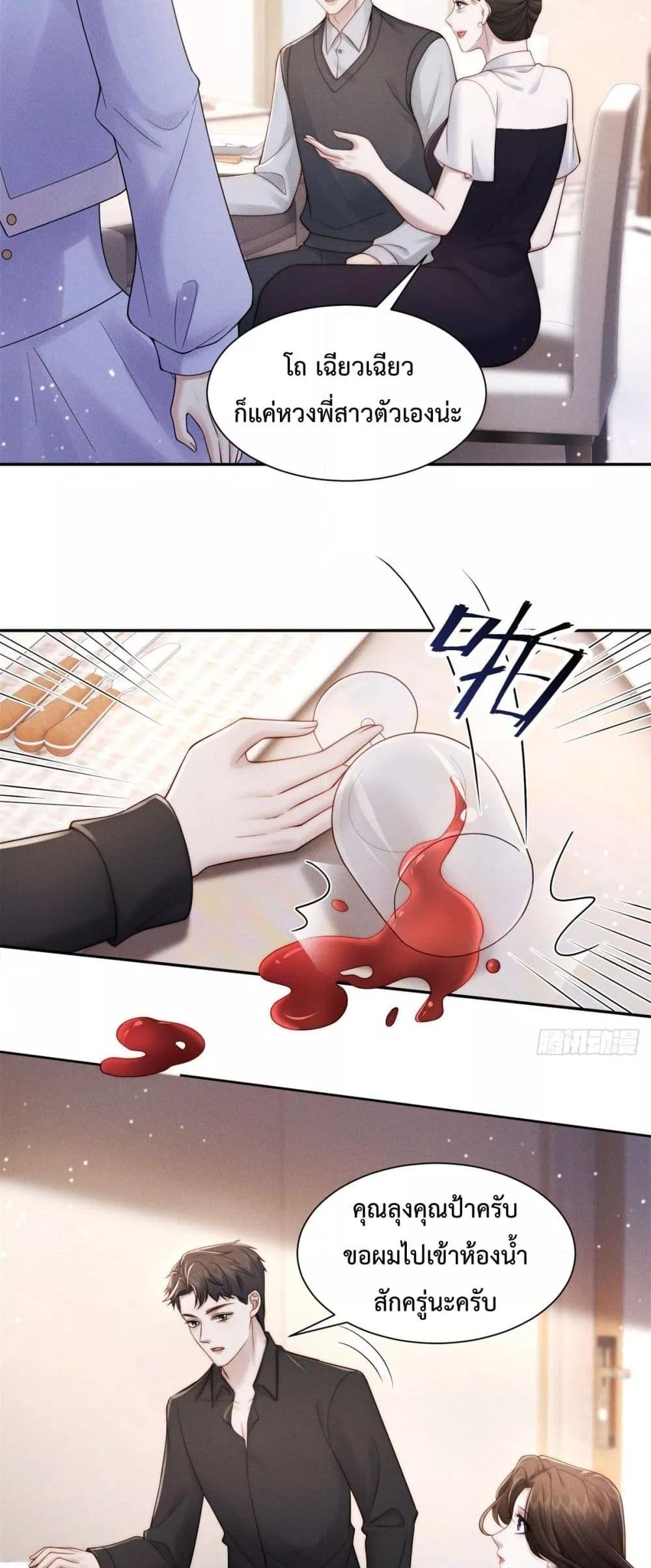 Manga-lc-com อ่านมังงะ อ่านการ์ตูน ออนไลน์ ฟรี FlashMarriage ตอนที่ 1 2 3 4 5 6 7 8 9 10 11 12 13 14 ฟรี ไม่มีโฆษณา Manga-lc - อ่าน มังงะ อ่าน การ์ตูน ออนไลน์ อ่านมังงะ ฟรี