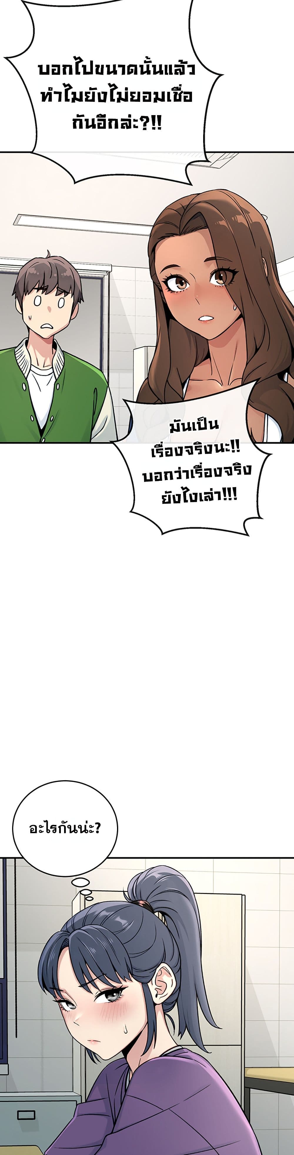 Doujin-Lc- อ่าน โดจิน มังฮวา เกาหลี ญี่ปุ่น จีน แปลไทย Love and Risk ตอนที่ 1 2 3 4 5 6 7 8 9 10 11 12 13 14 ฟรี ไม่มีโฆษณา อ่าน โดจิน Manhwa เกาหลี ญี่ปุ่น จีน เรามีครบ คัดมาให้เน้นๆ โดจิน 18+ รับประกันความฟินโดย  Doujin Lc
