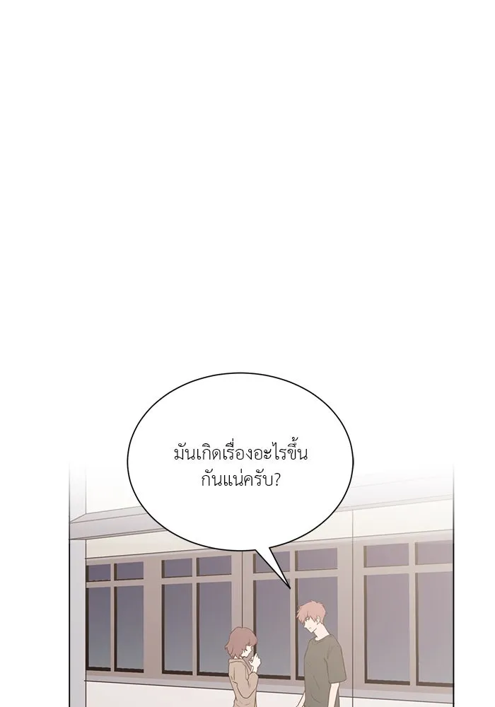 อย่าล้อเล่นกับหัวใจ ตอนที่ 19 รูปที่ 11