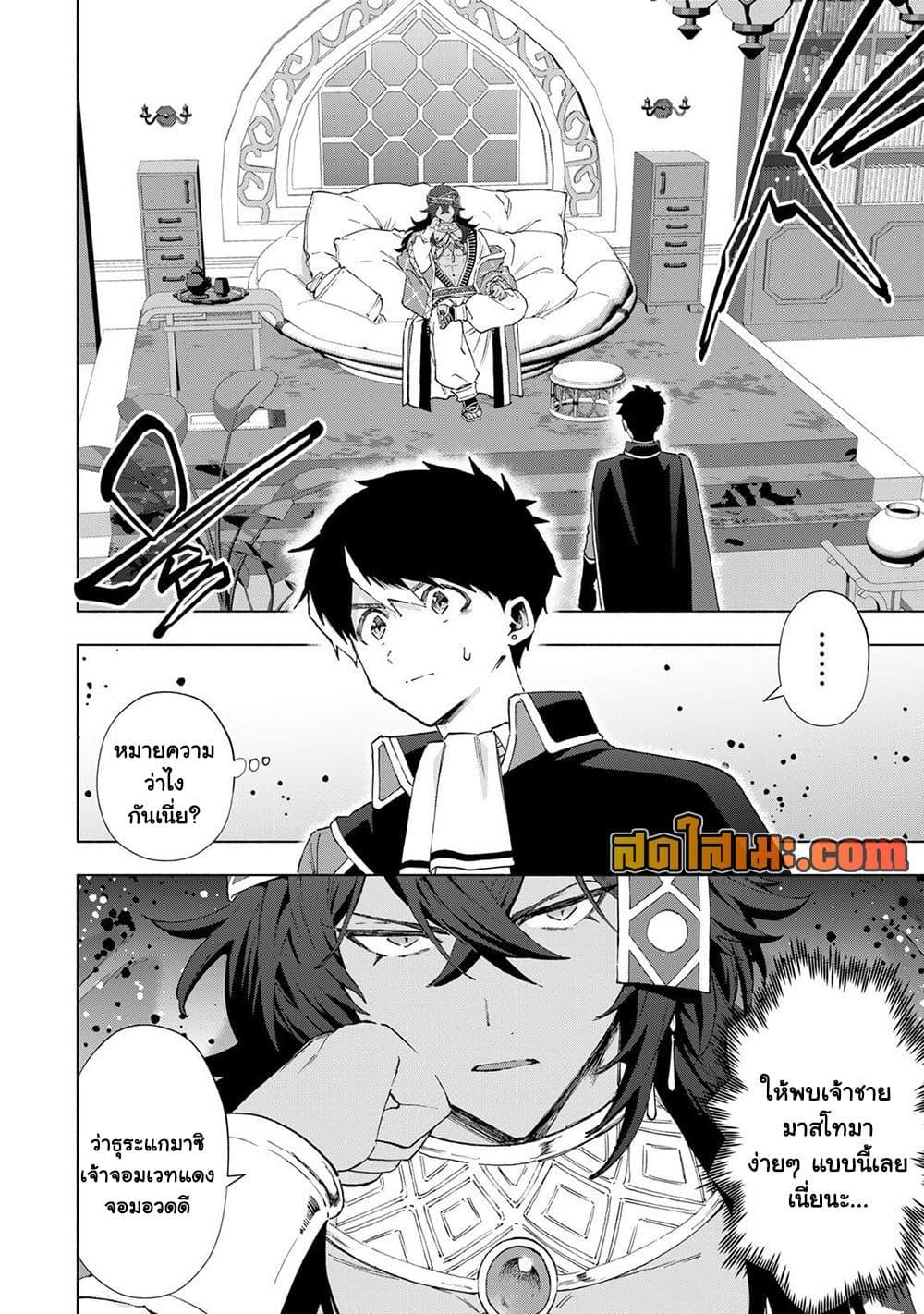 Manga-lc-com อ่านมังงะ อ่านการ์ตูน ออนไลน์ ฟรี A Rank Party wo Ridatsu Shita Ore wa, Moto Oshiego Tachi to Meikyuu Shinbu wo Mezasu ตอนที่ 1 2 3 4 5 6 7 8 9 10 11 12 13 14 ฟรี ไม่มีโฆษณา Manga-lc - อ่าน มังงะ อ่าน การ์ตูน ออนไลน์ อ่านมังงะ ฟรี