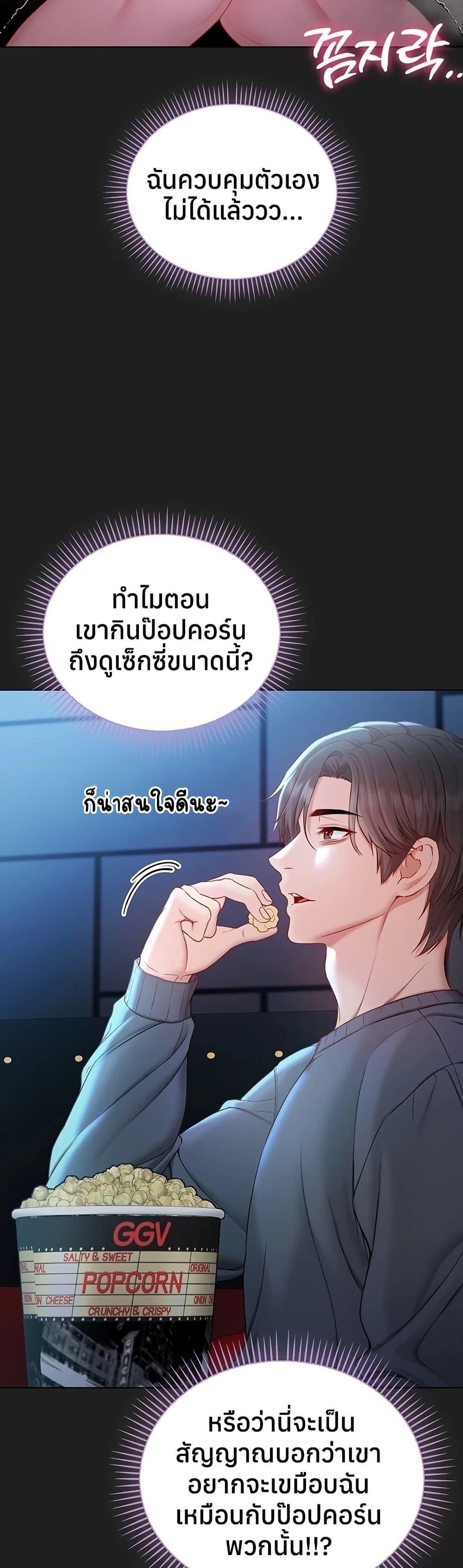 Doujin-Lc- อ่าน โดจิน มังฮวา เกาหลี ญี่ปุ่น จีน แปลไทย I Am a Vampire ตอนที่ 1 2 3 4 5 6 7 8 9 10 11 12 13 14 ฟรี ไม่มีโฆษณา อ่าน โดจิน Manhwa เกาหลี ญี่ปุ่น จีน เรามีครบ คัดมาให้เน้นๆ โดจิน 18+ รับประกันความฟินโดย  Doujin Lc
