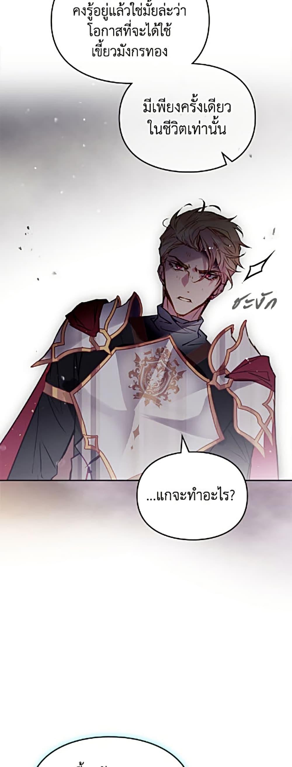 Manga-lc-com อ่านมังงะ อ่านการ์ตูน ออนไลน์ ฟรี Death Is The Only Ending For The Villainess ตอนที่ 1 2 3 4 5 6 7 8 9 10 11 12 13 14 ฟรี ไม่มีโฆษณา Manga-lc - อ่าน มังงะ อ่าน การ์ตูน ออนไลน์ อ่านมังงะ ฟรี