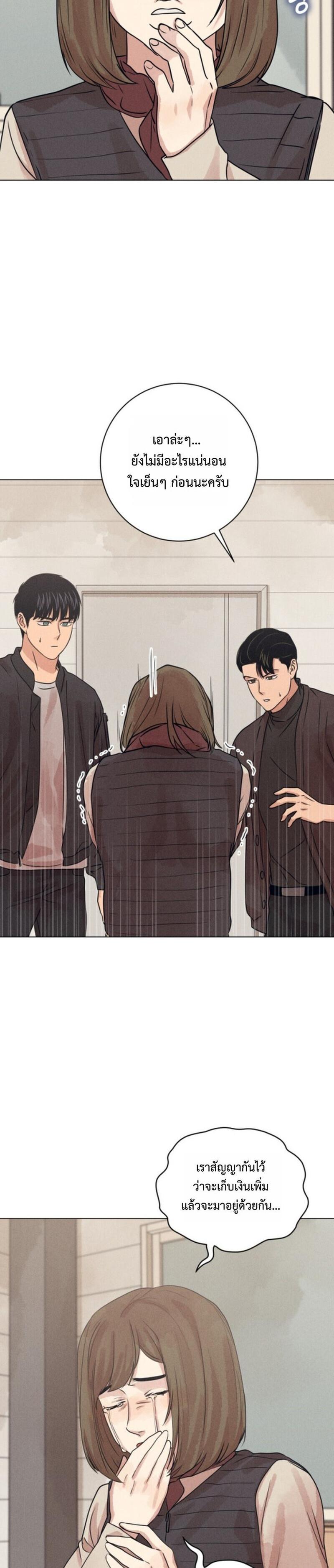 Manga-lc-com อ่านมังงะ อ่านการ์ตูน ออนไลน์ ฟรี The Killer’s Interview ตอนที่ 1 2 3 4 5 6 7 8 9 10 11 12 13 14 ฟรี ไม่มีโฆษณา Manga-lc - อ่าน มังงะ อ่าน การ์ตูน ออนไลน์ อ่านมังงะ ฟรี