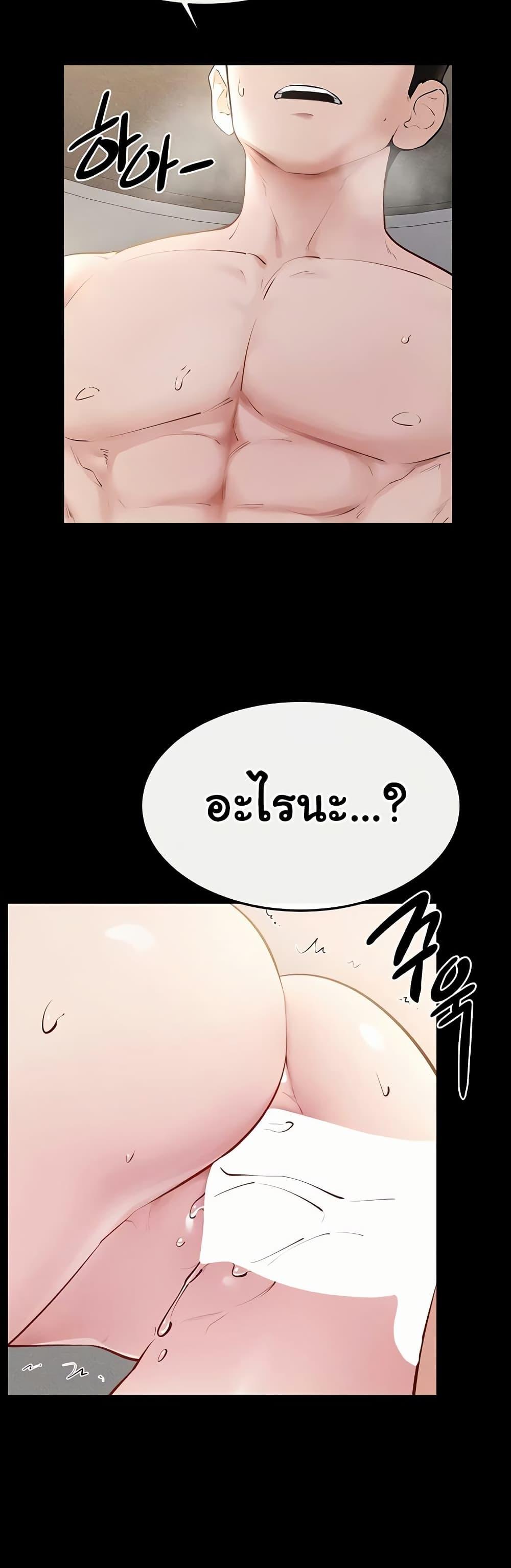 Doujin-Lc- อ่าน โดจิน มังฮวา เกาหลี ญี่ปุ่น จีน แปลไทย My New Family ตอนที่ 1 2 3 4 5 6 7 8 9 10 11 12 13 14 ฟรี ไม่มีโฆษณา อ่าน โดจิน Manhwa เกาหลี ญี่ปุ่น จีน เรามีครบ คัดมาให้เน้นๆ โดจิน 18+ รับประกันความฟินโดย  Doujin Lc