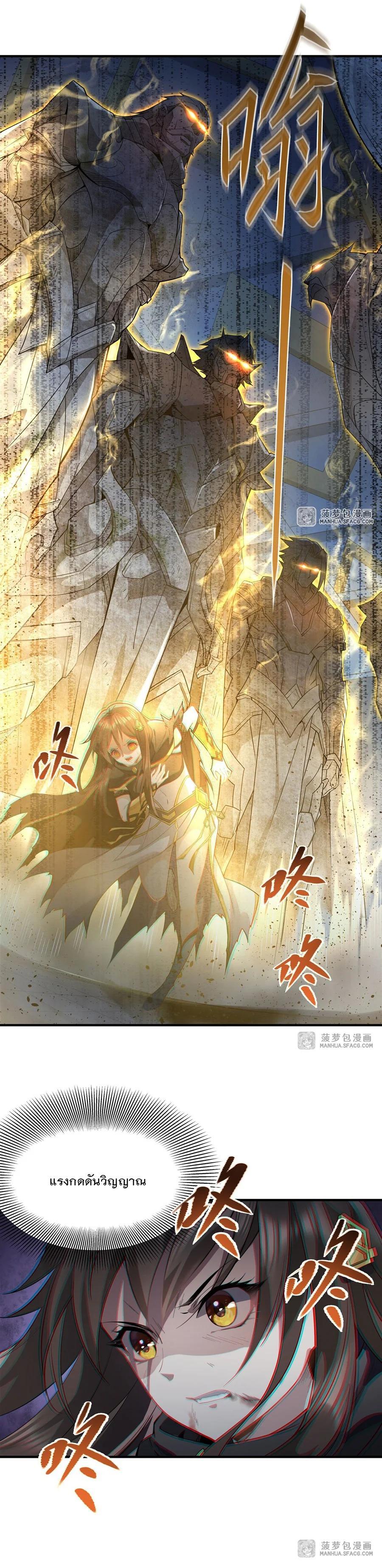 Manga-lc-com อ่านมังงะ อ่านการ์ตูน ออนไลน์ ฟรี My Female Disciples are all Future Masters of the Heavens ตอนที่ 1 2 3 4 5 6 7 8 9 10 11 12 13 14 ฟรี ไม่มีโฆษณา Manga-lc - อ่าน มังงะ อ่าน การ์ตูน ออนไลน์ อ่านมังงะ ฟรี