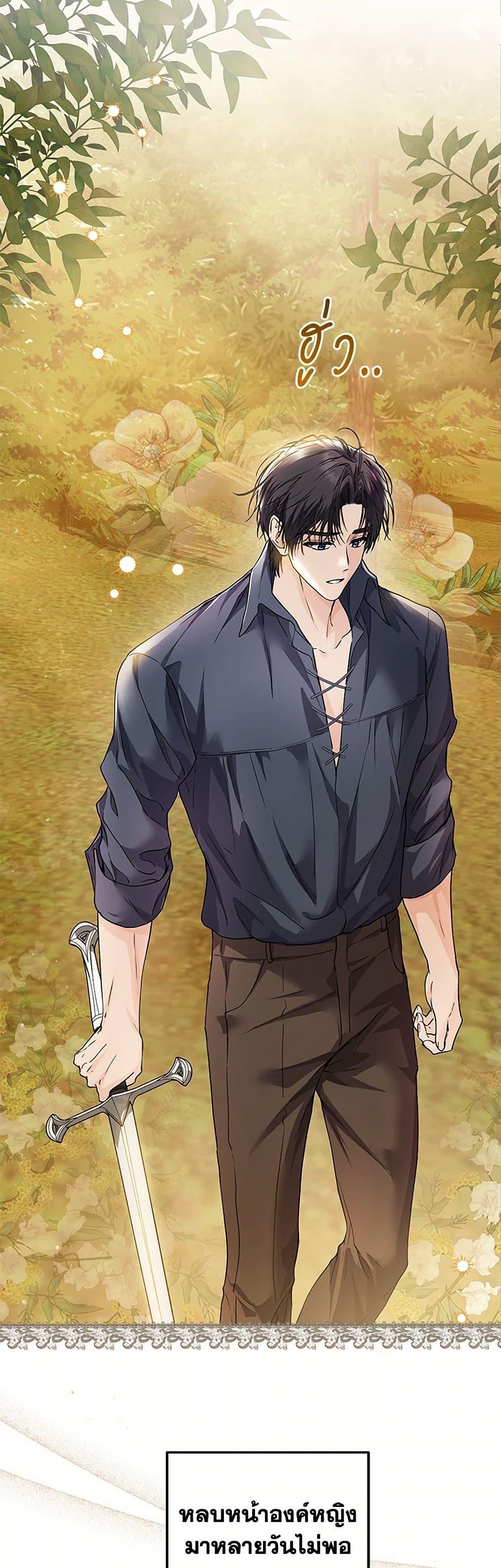 Manga-lc-com อ่านมังงะ อ่านการ์ตูน ออนไลน์ ฟรี The Closet Fan Princess ตอนที่ 1 2 3 4 5 6 7 8 9 10 11 12 13 14 ฟรี ไม่มีโฆษณา Manga-lc - อ่าน มังงะ อ่าน การ์ตูน ออนไลน์ อ่านมังงะ ฟรี