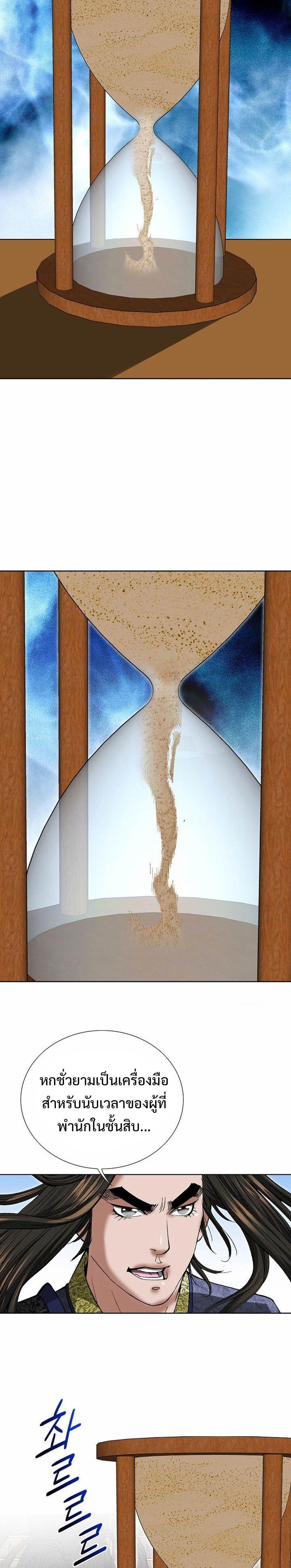 Manga-lc-com อ่านมังงะ อ่านการ์ตูน ออนไลน์ ฟรี Biography of a Novice Warrior ตอนที่ 1 2 3 4 5 6 7 8 9 10 11 12 13 14 ฟรี ไม่มีโฆษณา Manga-lc - อ่าน มังงะ อ่าน การ์ตูน ออนไลน์ อ่านมังงะ ฟรี