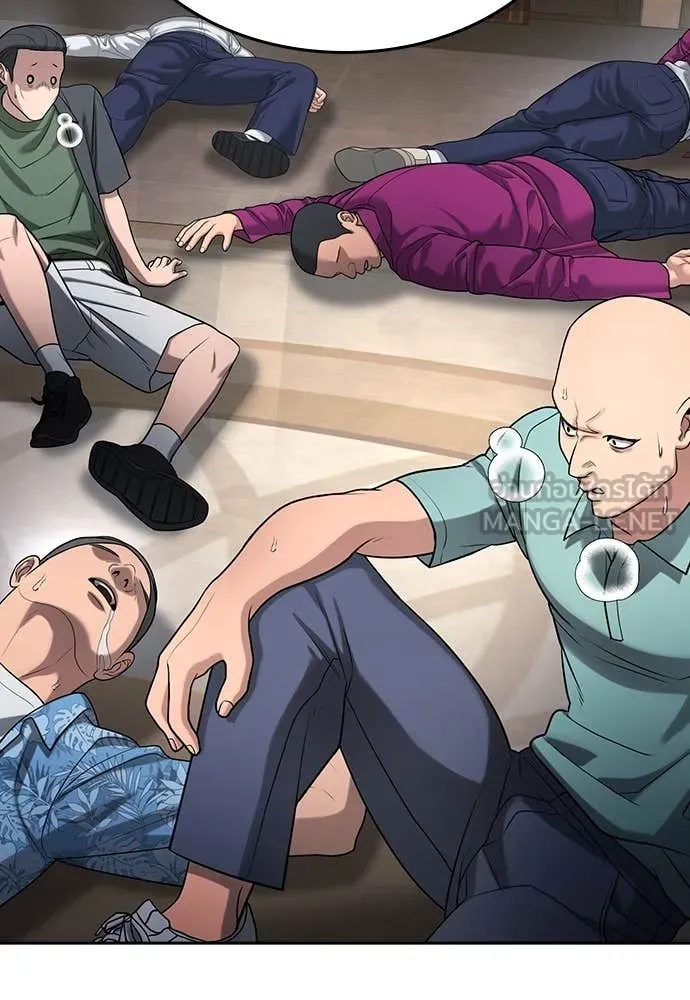 คูเซรา ตอนที่ 38 รูปที่ 266