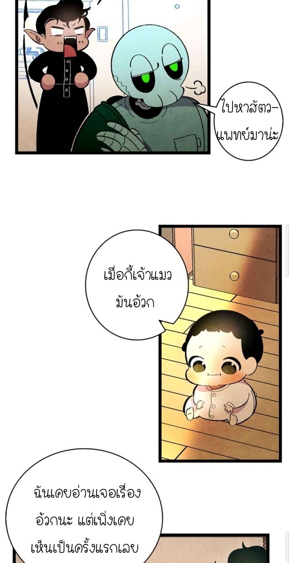 Manga-lc-com อ่านมังงะ อ่านการ์ตูน ออนไลน์ ฟรี The Skeleton Becomes a Cat Dad ตอนที่ 1 2 3 4 5 6 7 8 9 10 11 12 13 14 ฟรี ไม่มีโฆษณา Manga-lc - อ่าน มังงะ อ่าน การ์ตูน ออนไลน์ อ่านมังงะ ฟรี