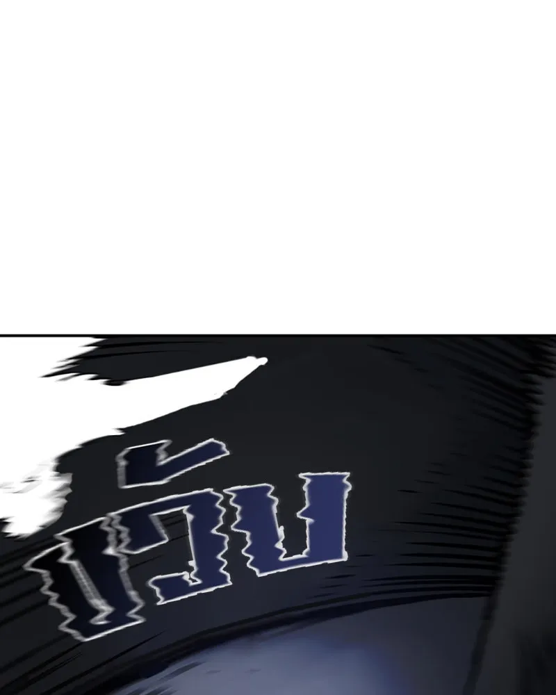 Player ตอนที่ 38 รูปที่ 80