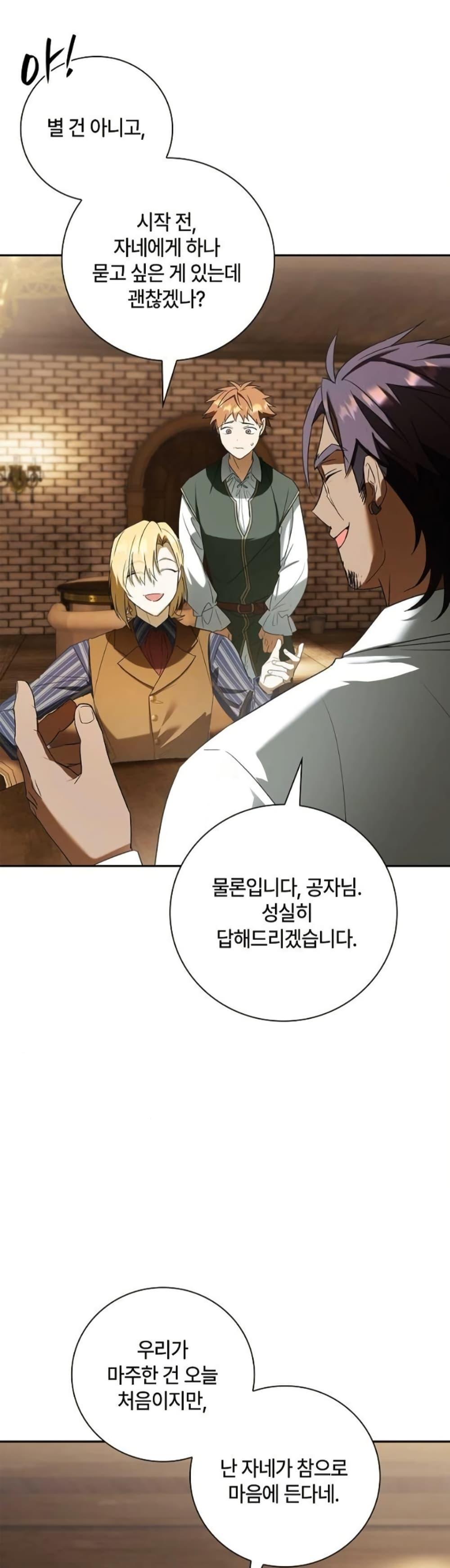Manga-lc-com อ่านมังงะ อ่านการ์ตูน ออนไลน์ ฟรี Monster Genius Players Really Like Me ตอนที่ 1 2 3 4 5 6 7 8 9 10 11 12 13 14 ฟรี ไม่มีโฆษณา Manga-lc - อ่าน มังงะ อ่าน การ์ตูน ออนไลน์ อ่านมังงะ ฟรี