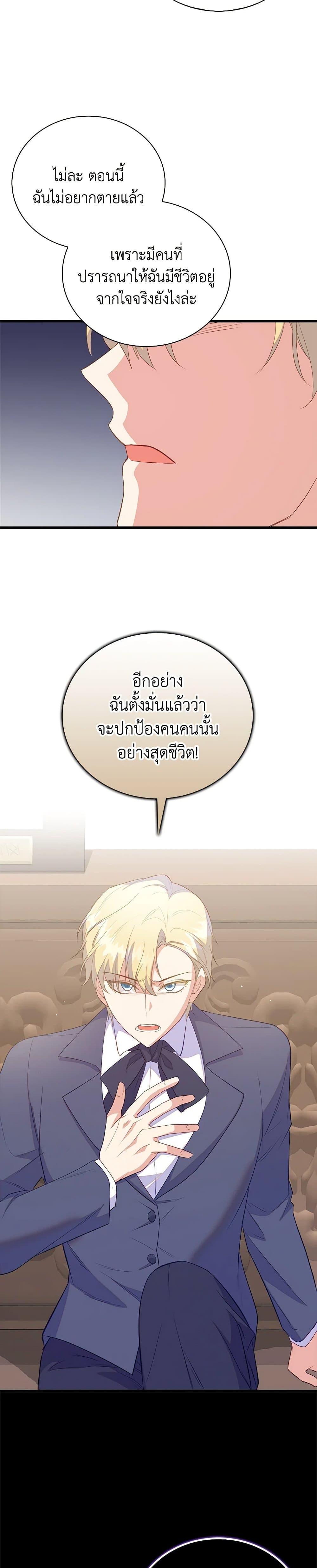 Manga-lc-com อ่านมังงะ อ่านการ์ตูน ออนไลน์ ฟรี Only Realized After Losing You ตอนที่ 1 2 3 4 5 6 7 8 9 10 11 12 13 14 ฟรี ไม่มีโฆษณา Manga-lc - อ่าน มังงะ อ่าน การ์ตูน ออนไลน์ อ่านมังงะ ฟรี