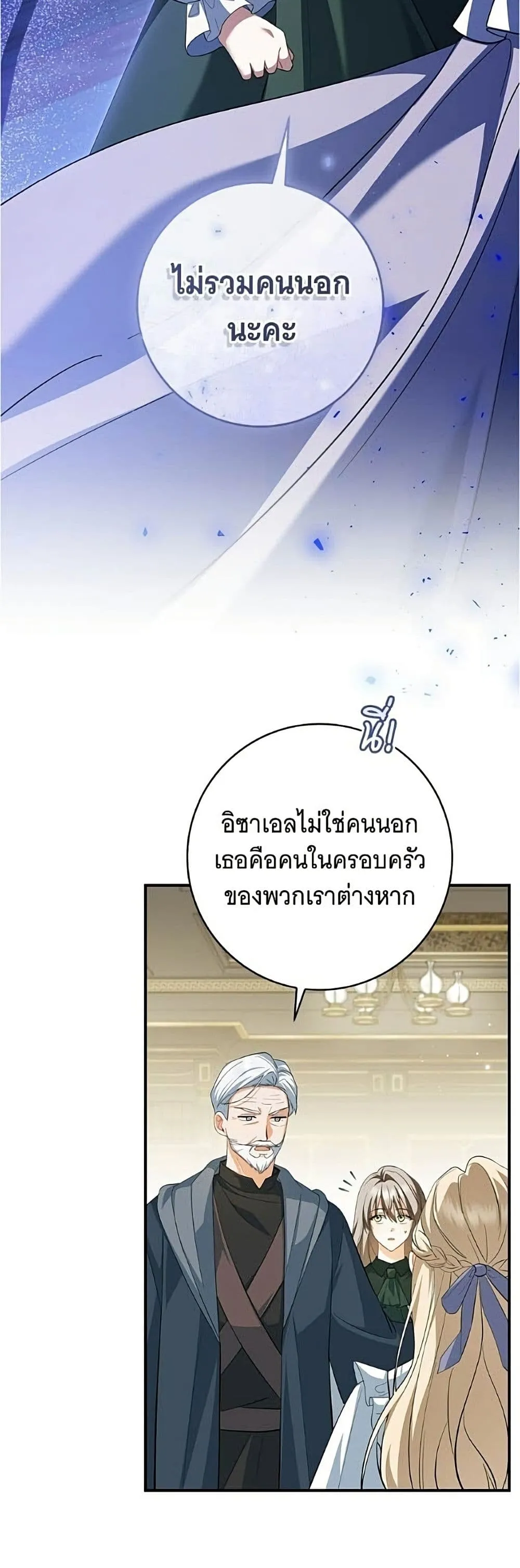 Manga-lc-com อ่านมังงะ อ่านการ์ตูน ออนไลน์ ฟรี All I Want is My Dream Home – โครงการมีสามีแถมฟรีบ้านในฝัน ตอนที่ 1 2 3 4 5 6 7 8 9 10 11 12 13 14 ฟรี ไม่มีโฆษณา Manga-lc - อ่าน มังงะ อ่าน การ์ตูน ออนไลน์ อ่านมังงะ ฟรี