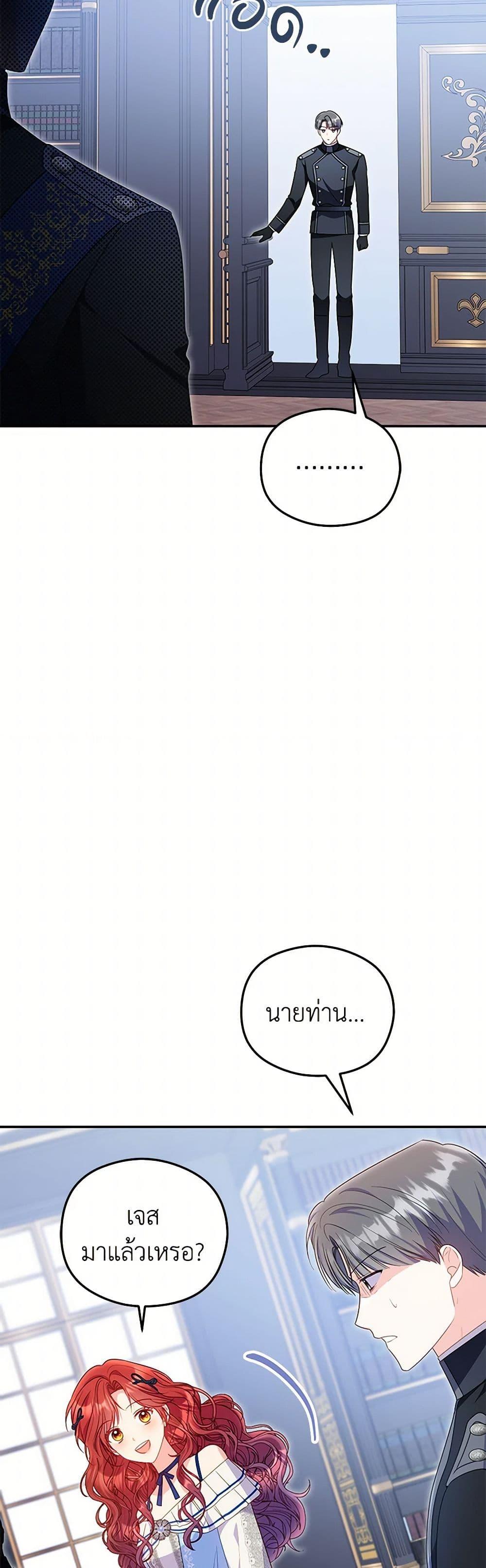 Manga-lc-com อ่านมังงะ อ่านการ์ตูน ออนไลน์ ฟรี The Villainess Captured the Grand Duke ตอนที่ 1 2 3 4 5 6 7 8 9 10 11 12 13 14 ฟรี ไม่มีโฆษณา Manga-lc - อ่าน มังงะ อ่าน การ์ตูน ออนไลน์ อ่านมังงะ ฟรี