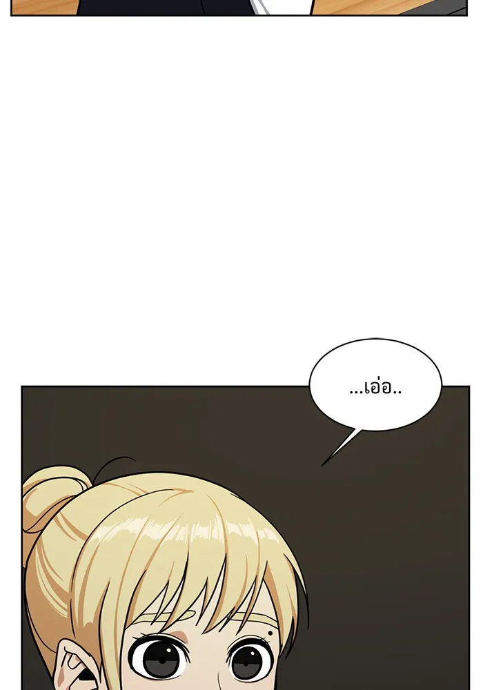 ช่วยเปลี่ยนฉันที ตอนที่ 30. จองฮย็อนจู 16 รูปที่ 19