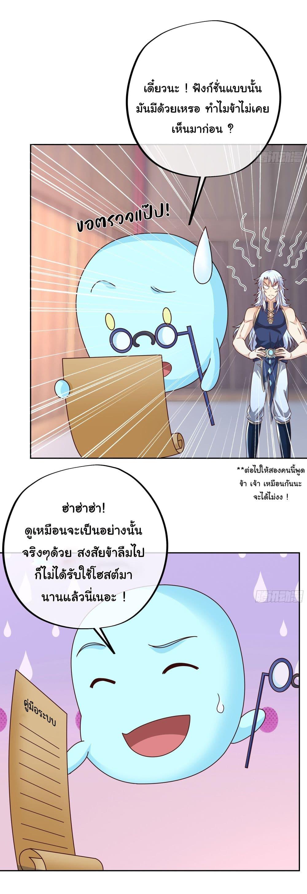Manga-lc-com อ่านมังงะ อ่านการ์ตูน ออนไลน์ ฟรี Rebirth A Thousand Times ตอนที่ 1 2 3 4 5 6 7 8 9 10 11 12 13 14 ฟรี ไม่มีโฆษณา Manga-lc - อ่าน มังงะ อ่าน การ์ตูน ออนไลน์ อ่านมังงะ ฟรี