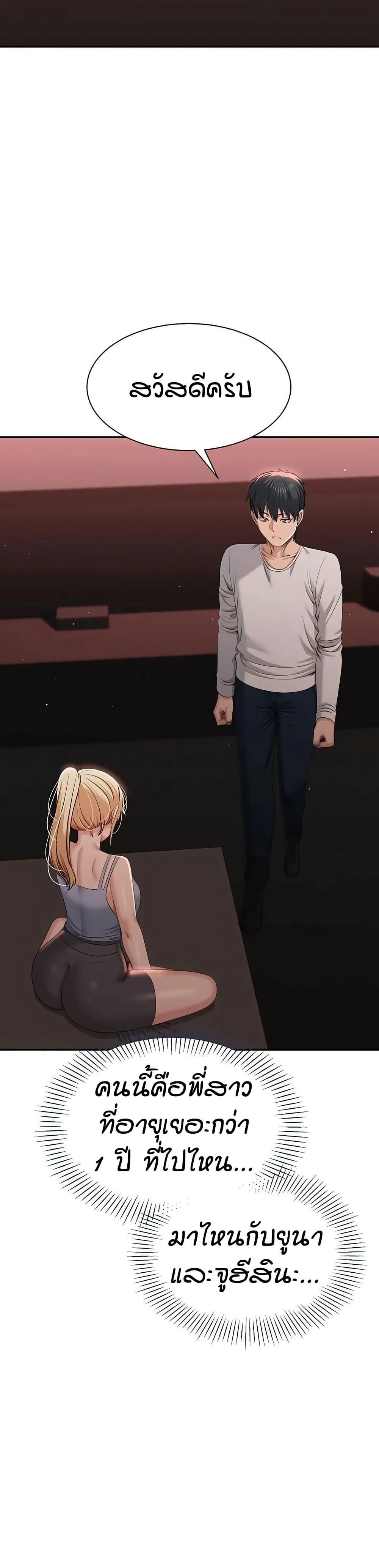 Doujin-Lc- อ่าน โดจิน มังฮวา เกาหลี ญี่ปุ่น จีน แปลไทย Reversed Virtues ตอนที่ 1 2 3 4 5 6 7 8 9 10 11 12 13 14 ฟรี ไม่มีโฆษณา อ่าน โดจิน Manhwa เกาหลี ญี่ปุ่น จีน เรามีครบ คัดมาให้เน้นๆ โดจิน 18+ รับประกันความฟินโดย  Doujin Lc