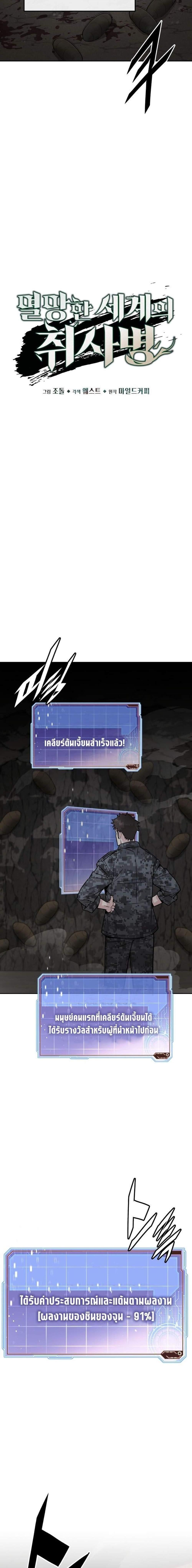 Manga-lc-com อ่านมังงะ อ่านการ์ตูน ออนไลน์ ฟรี Apocalyptic Chef Awakening ตอนที่ 1 2 3 4 5 6 7 8 9 10 11 12 13 14 ฟรี ไม่มีโฆษณา Manga-lc - อ่าน มังงะ อ่าน การ์ตูน ออนไลน์ อ่านมังงะ ฟรี