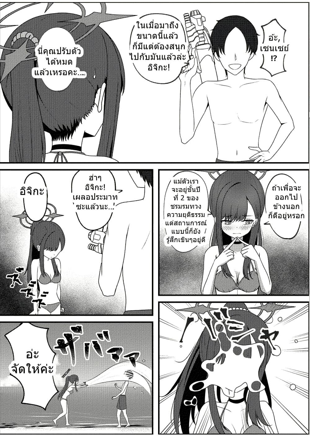 Manga-lc-com อ่านมังงะ อ่านการ์ตูน ออนไลน์ ฟรี Blue Archive Ichika to Ichaicha Shinai to Derarenai Heya By K.Cap inc ตอนที่ 1 2 3 4 5 6 7 8 9 10 11 12 13 14 ฟรี ไม่มีโฆษณา Manga-lc - อ่าน มังงะ อ่าน การ์ตูน ออนไลน์ อ่านมังงะ ฟรี