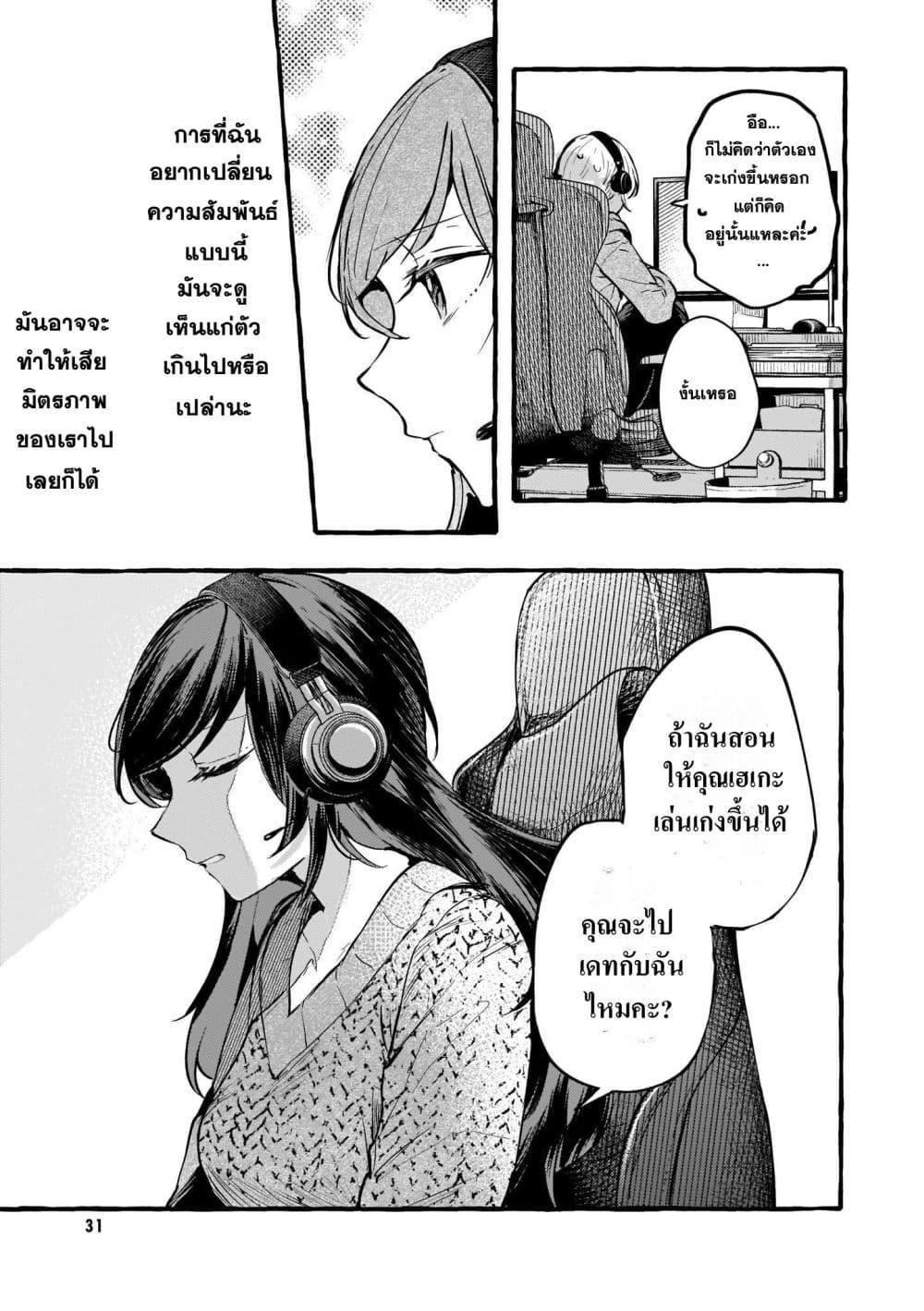 Manga-lc-com อ่านมังงะ อ่านการ์ตูน ออนไลน์ ฟรี Fuzoroi no Renri ตอนที่ 1 2 3 4 5 6 7 8 9 10 11 12 13 14 ฟรี ไม่มีโฆษณา Manga-lc - อ่าน มังงะ อ่าน การ์ตูน ออนไลน์ อ่านมังงะ ฟรี