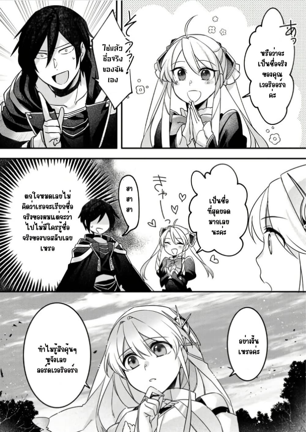 Manga-lc-com อ่านมังงะ อ่านการ์ตูน ออนไลน์ ฟรี Game-nai Saikyou no “Ura Boss” ni Tensei shita no de, Shujinkou no Kawarini Saisoku Clear wo Mezashimasu ตอนที่ 1 2 3 4 5 6 7 8 9 10 11 12 13 14 ฟรี ไม่มีโฆษณา Manga-lc - อ่าน มังงะ อ่าน การ์ตูน ออนไลน์ อ่านมังงะ ฟรี