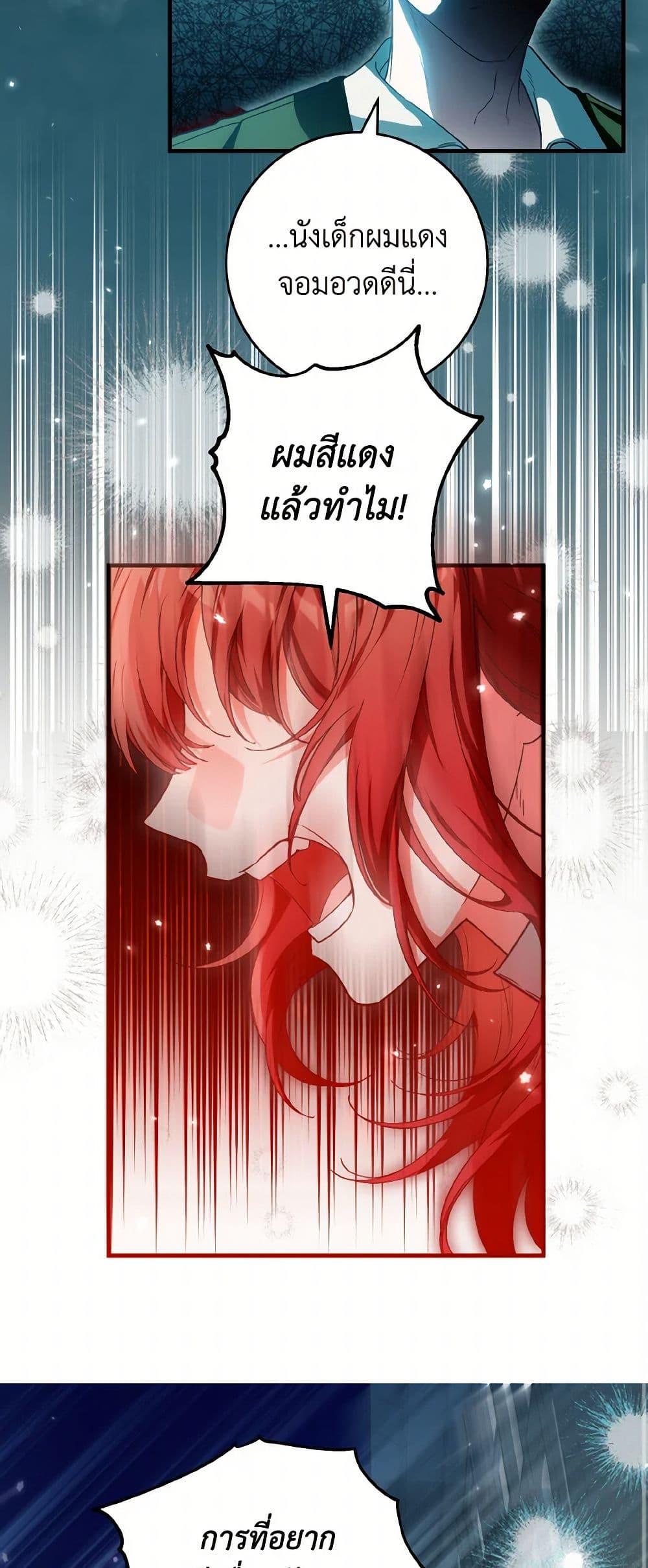 Manga-lc-com อ่านมังงะ อ่านการ์ตูน ออนไลน์ ฟรี The Heroine Wants Me As Her Sister-in-Law ตอนที่ 1 2 3 4 5 6 7 8 9 10 11 12 13 14 ฟรี ไม่มีโฆษณา Manga-lc - อ่าน มังงะ อ่าน การ์ตูน ออนไลน์ อ่านมังงะ ฟรี