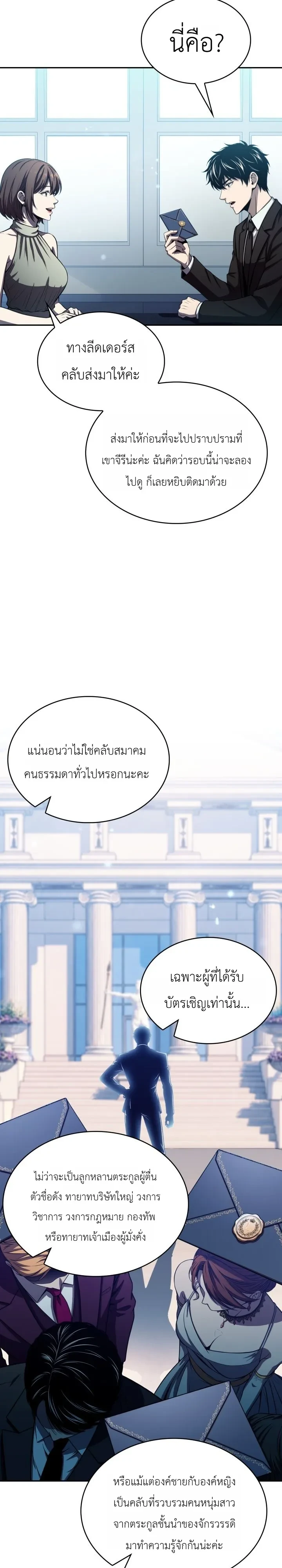 Manga-lc-com อ่านมังงะ อ่านการ์ตูน ออนไลน์ ฟรี The Chairman of Pharmaceutical Company Is a Poison King ผู้ป ตอนที่ 1 2 3 4 5 6 7 8 9 10 11 12 13 14 ฟรี ไม่มีโฆษณา Manga-lc - อ่าน มังงะ อ่าน การ์ตูน ออนไลน์ อ่านมังงะ ฟรี