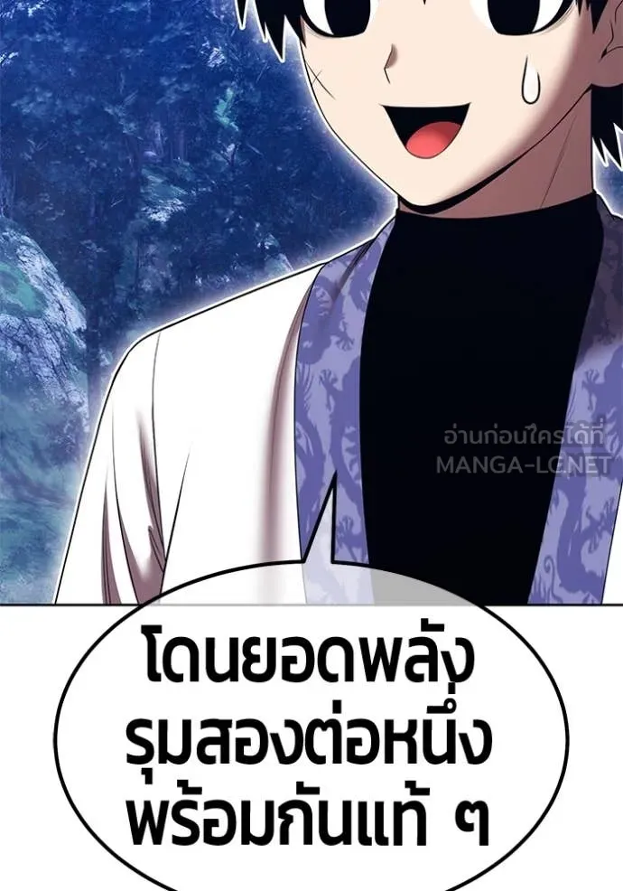 +99 ท่อนไม้ ตอนที่ 167 รูปที่ 272