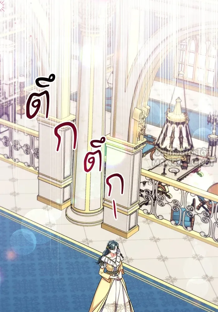 แด่ตัวละครโปรดที่ถูกทิ้ง ตอนที่ 72 รูปที่ 78