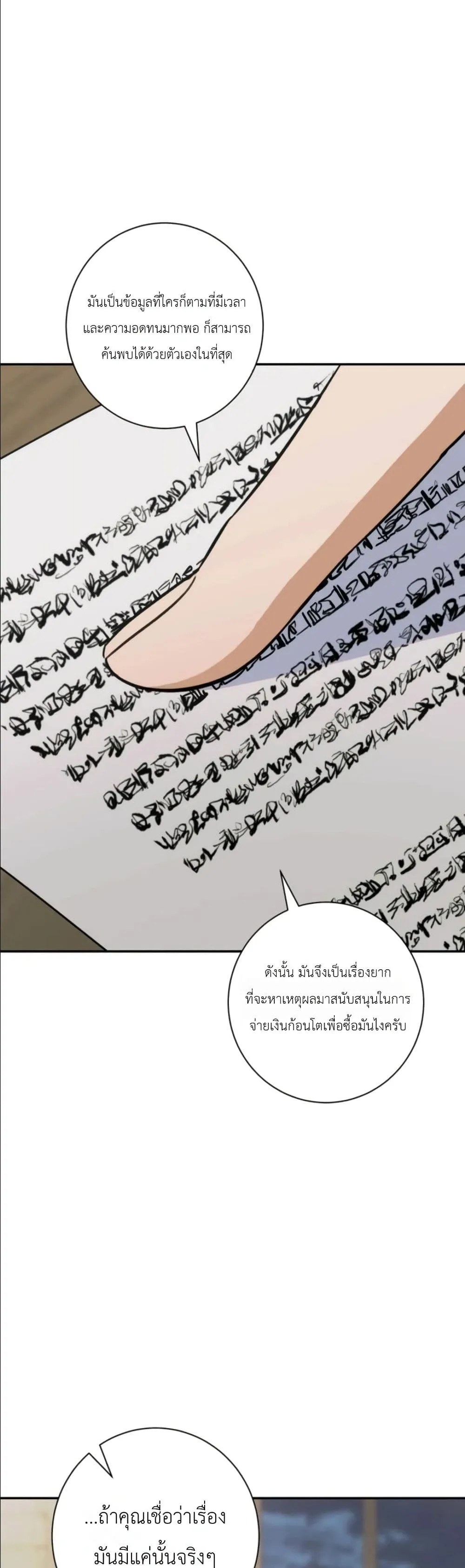 Manga-lc-com อ่านมังงะ อ่านการ์ตูน ออนไลน์ ฟรี Dating the Emperor in Secret, but I Don’t Know About It ตอนที่ 1 2 3 4 5 6 7 8 9 10 11 12 13 14 ฟรี ไม่มีโฆษณา Manga-lc - อ่าน มังงะ อ่าน การ์ตูน ออนไลน์ อ่านมังงะ ฟรี
