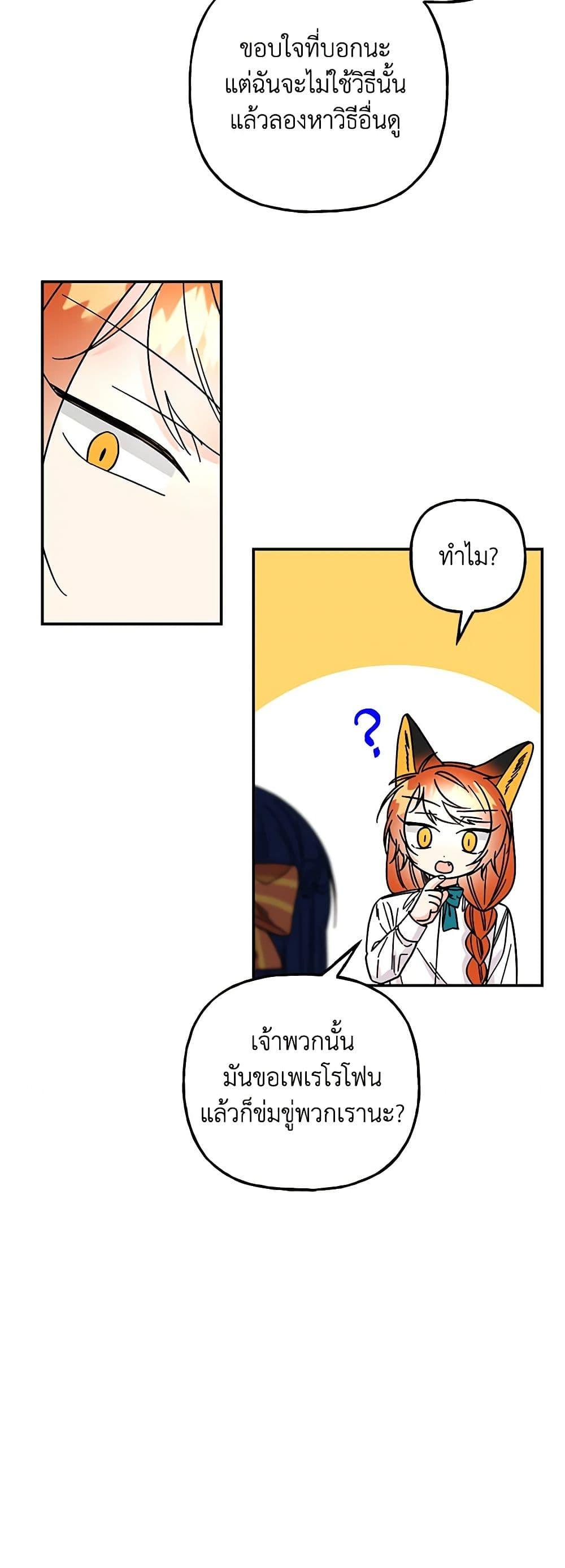 Manga-lc-com อ่านมังงะ อ่านการ์ตูน ออนไลน์ ฟรี Daughter of the Archmage ตอนที่ 1 2 3 4 5 6 7 8 9 10 11 12 13 14 ฟรี ไม่มีโฆษณา Manga-lc - อ่าน มังงะ อ่าน การ์ตูน ออนไลน์ อ่านมังงะ ฟรี