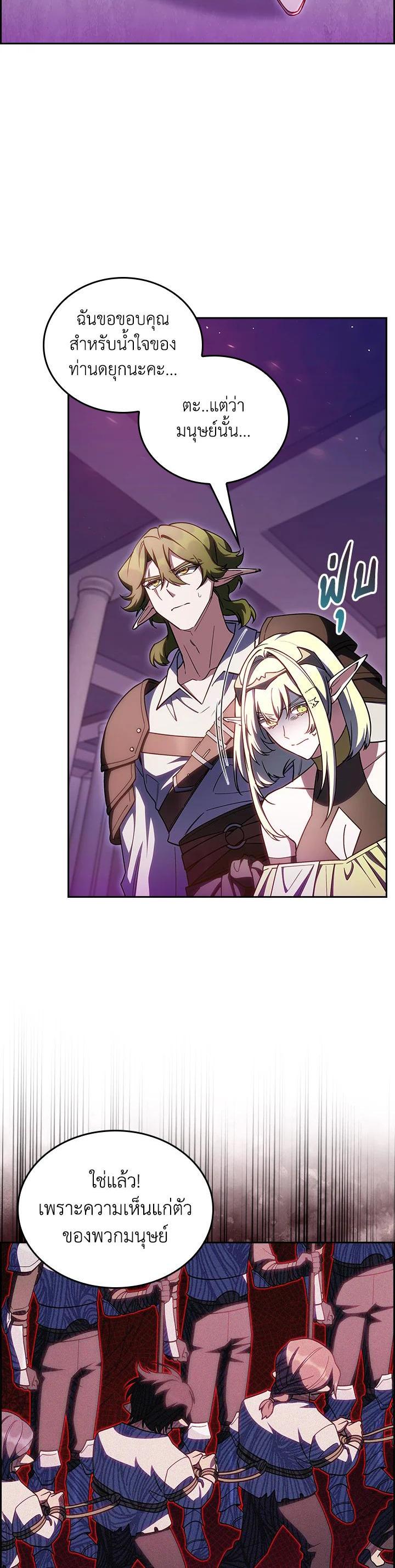 Manga-lc-com อ่านมังงะ อ่านการ์ตูน ออนไลน์ ฟรี I Regressed to My Ruined Family ตอนที่ 1 2 3 4 5 6 7 8 9 10 11 12 13 14 ฟรี ไม่มีโฆษณา Manga-lc - อ่าน มังงะ อ่าน การ์ตูน ออนไลน์ อ่านมังงะ ฟรี