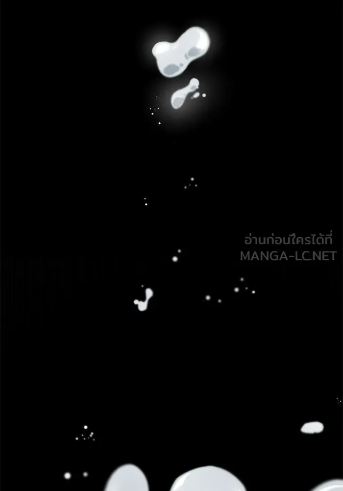 ช่วยเปลี่ยนฉันที ตอนที่ 80. ชิมแชวอน 5 รูปที่ 174