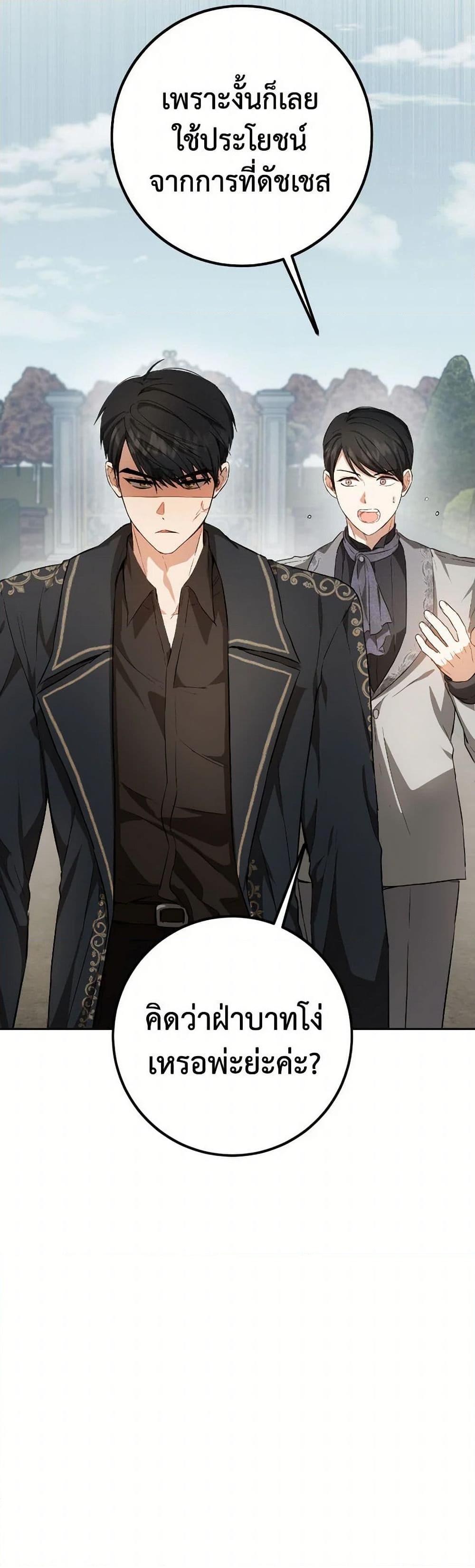 Manga-lc-com อ่านมังงะ อ่านการ์ตูน ออนไลน์ ฟรี The Heiress’s Double Life ตอนที่ 1 2 3 4 5 6 7 8 9 10 11 12 13 14 ฟรี ไม่มีโฆษณา Manga-lc - อ่าน มังงะ อ่าน การ์ตูน ออนไลน์ อ่านมังงะ ฟรี