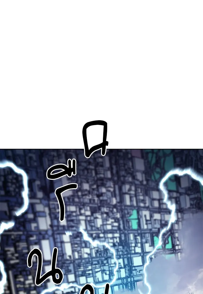 ดรูอิดแห่งสถานีโซล ตอนที่ 54 รูปที่ 107