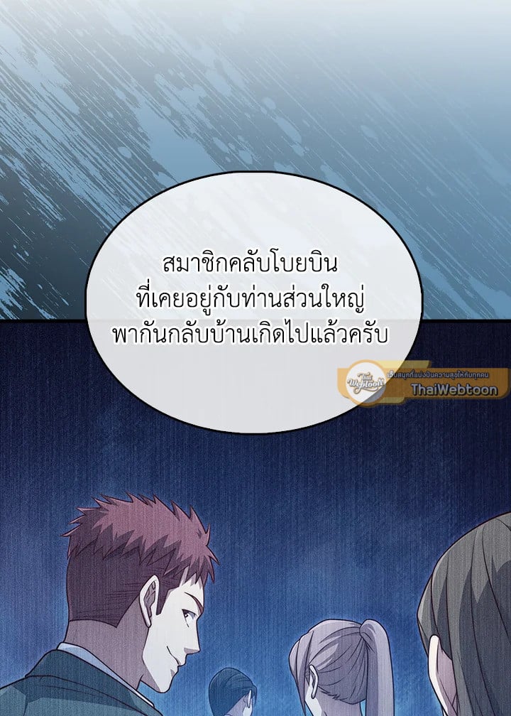 Manga-lc-com อ่านมังงะ อ่านการ์ตูน ออนไลน์ ฟรี The Lord of Coins ตอนที่ 1 2 3 4 5 6 7 8 9 10 11 12 13 14 ฟรี ไม่มีโฆษณา Manga-lc - อ่าน มังงะ อ่าน การ์ตูน ออนไลน์ อ่านมังงะ ฟรี