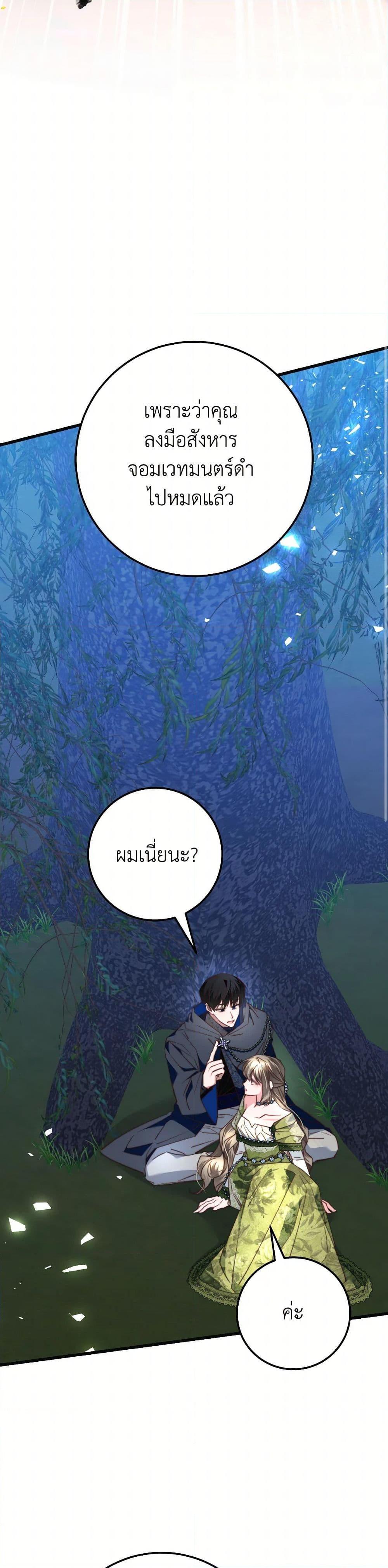 Manga-lc-com อ่านมังงะ อ่านการ์ตูน ออนไลน์ ฟรี The Guidebook for Villainesses ตอนที่ 1 2 3 4 5 6 7 8 9 10 11 12 13 14 ฟรี ไม่มีโฆษณา Manga-lc - อ่าน มังงะ อ่าน การ์ตูน ออนไลน์ อ่านมังงะ ฟรี