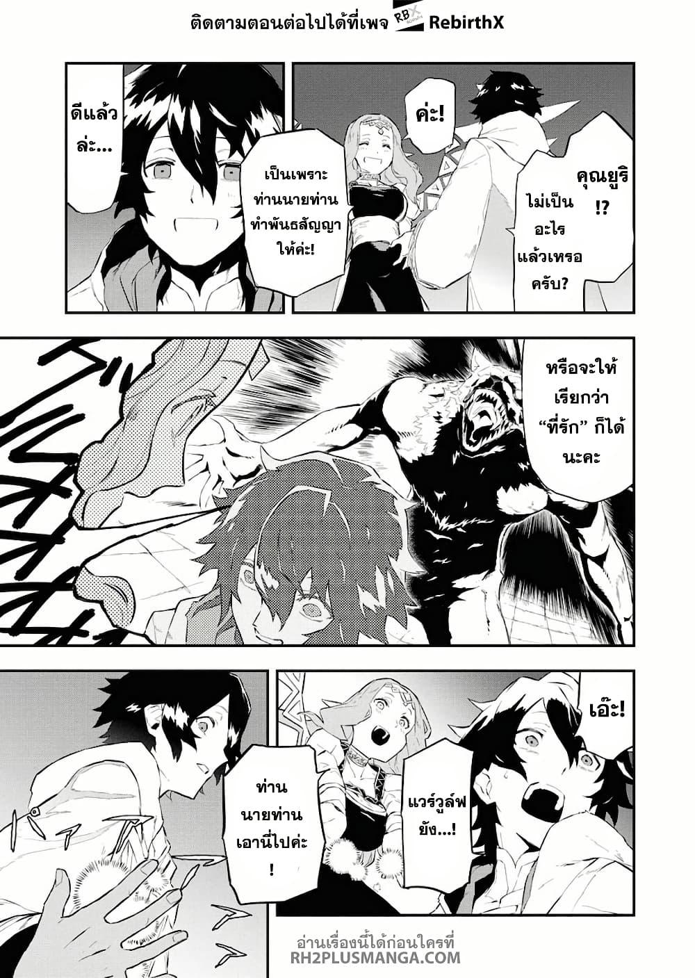 Manga-lc-com อ่านมังงะ อ่านการ์ตูน ออนไลน์ ฟรี Tsuihou Sareta Renkinjutsushi-san, Saikyou no Dungeon wo Tsukurimasen ka ตอนที่ 1 2 3 4 5 6 7 8 9 10 11 12 13 14 ฟรี ไม่มีโฆษณา Manga-lc - อ่าน มังงะ อ่าน การ์ตูน ออนไลน์ อ่านมังงะ ฟรี