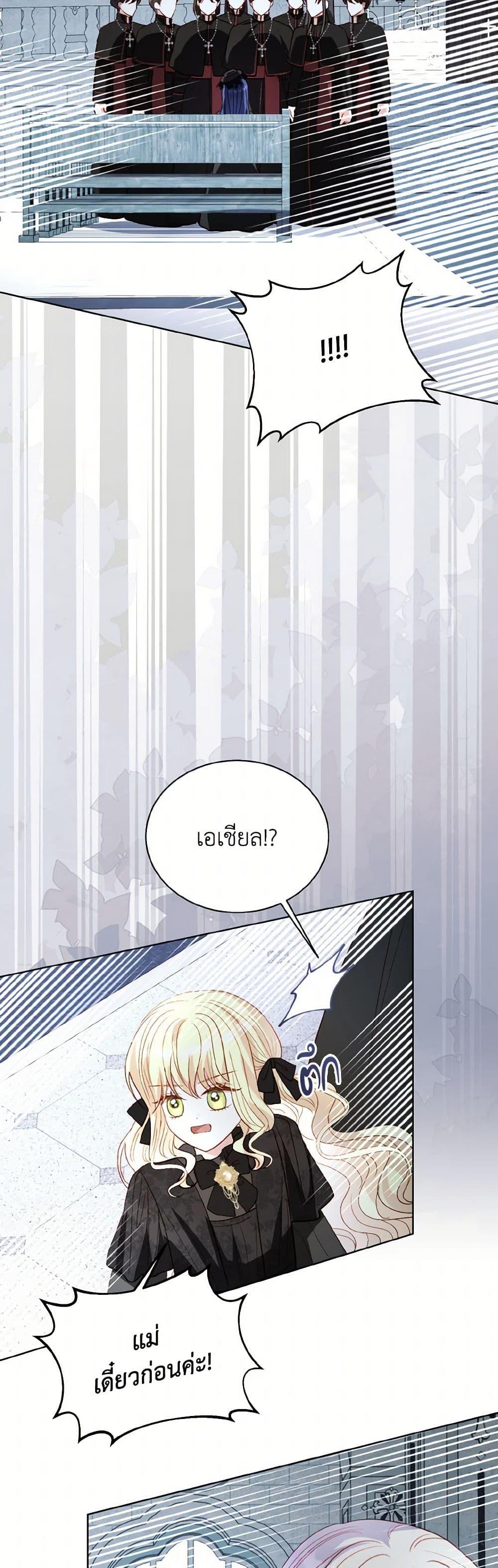 Manga-lc-com อ่านมังงะ อ่านการ์ตูน ออนไลน์ ฟรี My Father, the Possessive Demi-God ตอนที่ 1 2 3 4 5 6 7 8 9 10 11 12 13 14 ฟรี ไม่มีโฆษณา Manga-lc - อ่าน มังงะ อ่าน การ์ตูน ออนไลน์ อ่านมังงะ ฟรี